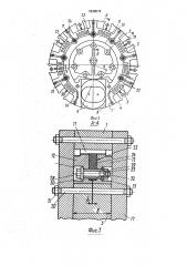Объемная роторная машина (патент 1836572)