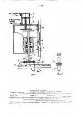Устройство для нагружения притира доводочного станка (патент 1537494)