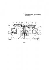 Многоканальный рентгеновский анализатор (патент 2615711)