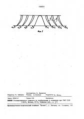 Выхлопная часть цилиндра осевой турбины (патент 1502855)