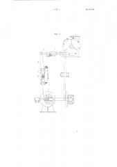Разливная головка к машине для отливки корпусов конфет (патент 96723)
