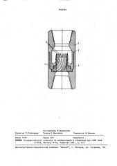 Устройство для удаления жидкости из газовой скважины (патент 1643704)