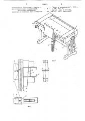 Столярный верстак (патент 804420)