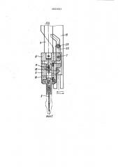 Устройство для прессования керамических изделий (патент 1021621)