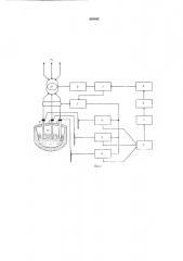 Устройство для регулирования мощности трехфазной дуговой электропечи (патент 548942)