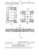 Станина рабочей клети стана холодной прокатки труб (патент 1237271)