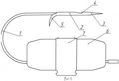 Устройство для удержания добытой при подводной охоте рыбы (патент 2498568)