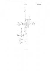 Ротационный вискозиметр (патент 108964)