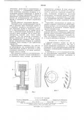 Датчик теплового потока (патент 640146)