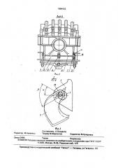 Ковш карьерного экскаватора (патент 1684432)