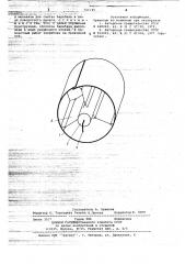 Барабан для намотки ленты (патент 721145)