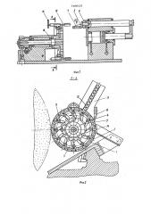 Устройство для ориетации цилиндрических деталей с профилированными торцами (патент 749625)