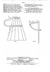 Способ образования складок на текстильных материалах в плиссировальных машинах и устройство для его осуществления (патент 874807)