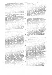 Устройство для измерения токовых шумов резистивных структур (патент 1239651)