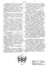 Устройство для сматывания гусениц (патент 1096069)