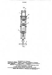 Грузозахватное устройство для штучных грузов (патент 619444)