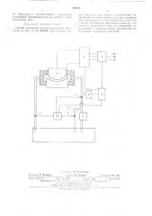 Способ размерной электрохимической обработки (патент 489616)