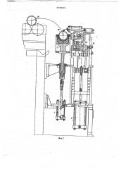 Устройство для гибки отводов стеклянных труб (патент 678033)