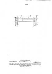 Патент ссср  182502 (патент 182502)