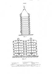 Складной рольганг (патент 1525087)
