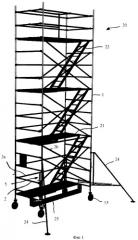 Передвижные подмости (патент 2383701)