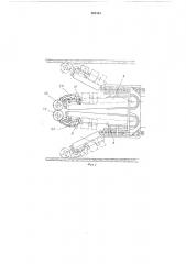 Устройство для выгрузки сыпучих и кусковых материалов из транспортных средств (патент 582161)