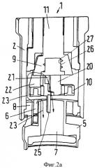 Вентиль радиатора, в частности встраиваемый вентиль (патент 2375629)