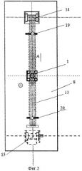 Способ и устройство подготовки тепловыделяющего элемента к герметизации (патент 2268511)