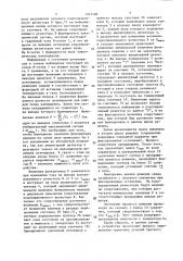 Устройство для решения обратной задачи теплопроводности (патент 1401488)