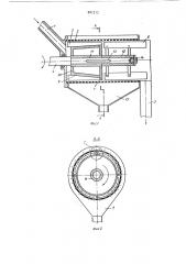 Протирочная машина (патент 897212)