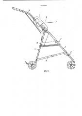 Детская коляска (патент 885089)