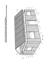Способ строительства энергоэффективных, экологически-безопасных сооружений из сборных конструкций (патент 2582241)