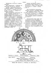 Многосателлитная планетарная передача (патент 1222941)