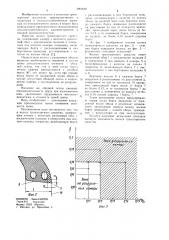 Колесо транспортного средства (патент 1063640)