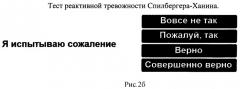 Способ оценки функциональных резервов организма человека (патент 2464935)