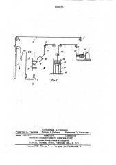 Устройство для продувки металла (патент 926020)