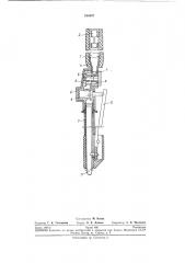 Воздушно-дуговой резак (патент 240897)