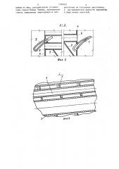 Роторный теплообменник воздушного охлаждения (патент 1296822)