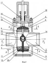 Регулирующий двухдисковый клапан с разгрузочным устройством (патент 2268432)