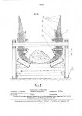 Отклоняющий барабан ленточного конвейера (патент 1787901)