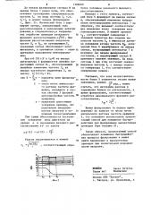 Способ фазирования вращающегося вала электродвигателя (патент 1106000)