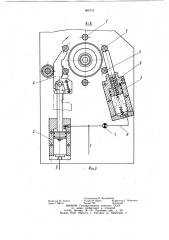 Механизм поворота дискового магазина (патент 965716)