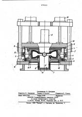 Форматор-вулканизатор для покрышек пневматических шин (патент 975440)