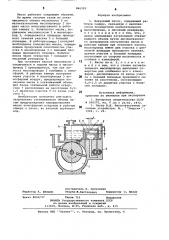 Вакуумный насос (патент 866282)
