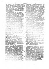 Способ количественного определения металлопорфиринов в керновой породе (патент 1649423)