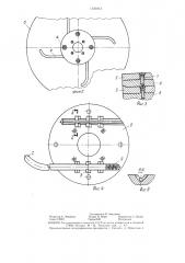 Комкоразрушающий ротор к корнеклубнеплодоуборочным машинам (патент 1303064)