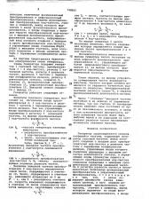 Генератор синусоидального сигнала качающейся частоты (патент 748825)