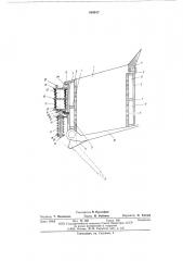 Устройство для очистки ковша (патент 604917)