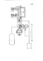 Электропневматический тормоз (патент 69866)