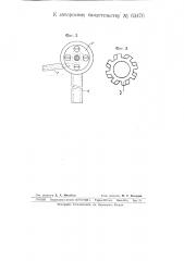 Устройство для производства металлического порошка (патент 63470)